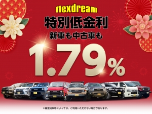 ハイエースＷ新車　ハイエース　flexdreamライトキャンピングカー